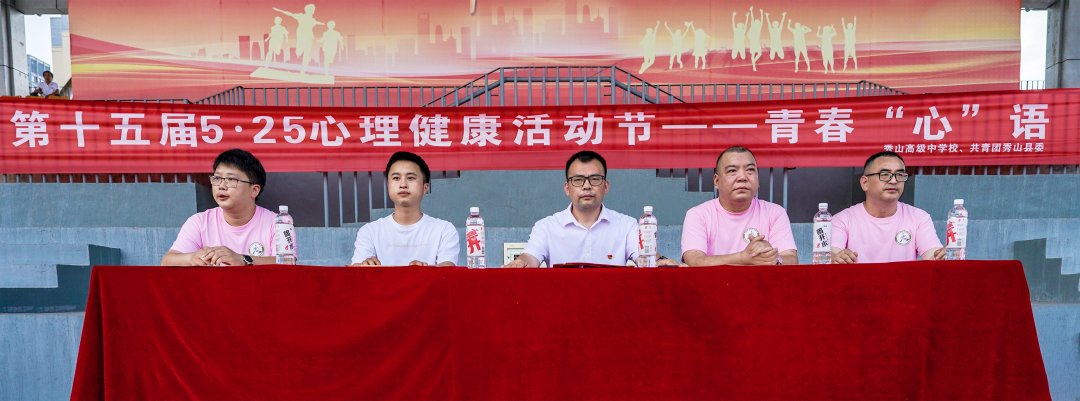 活动现场