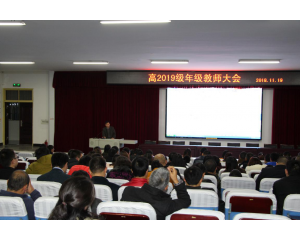 校长助理蔡旭平讲话